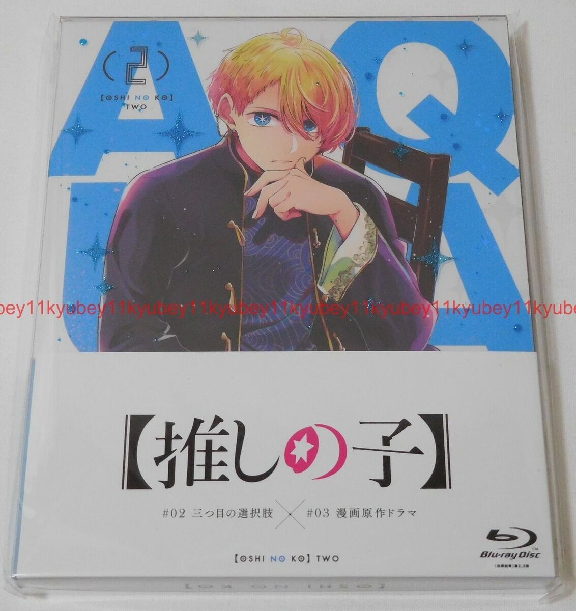 Oshi No Ko Volume Korea Limited Special Edition