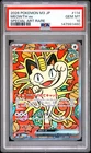 2026 POKEMON JAPANESE M3-NULLIFYING ZERO SPECIAL ART RARE #114 MEOWTH EX PSA 10