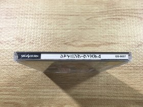 FJ3392 Shining Wisdom Sega Saturn Japan