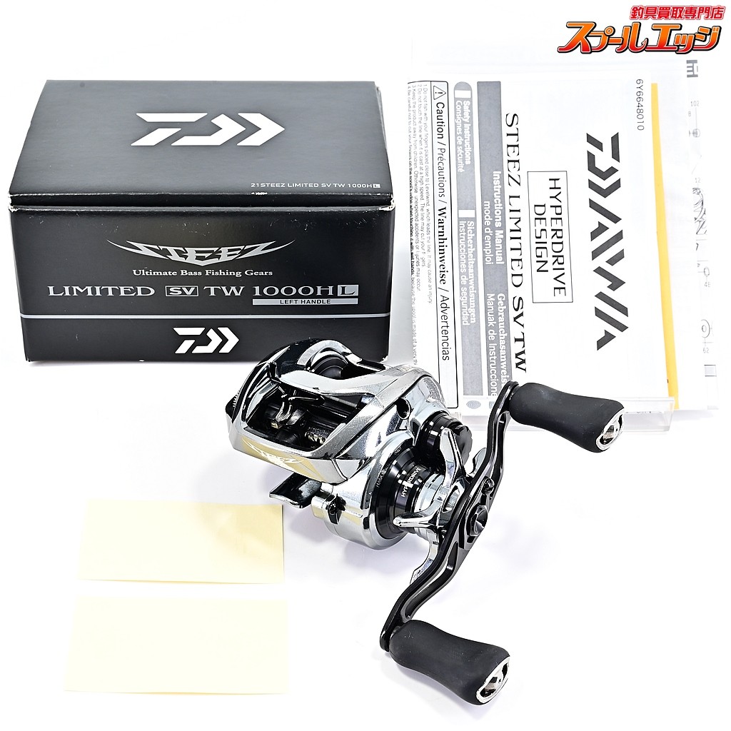 21スティーズリミテッド SV TW 1000HL 【公式通販】