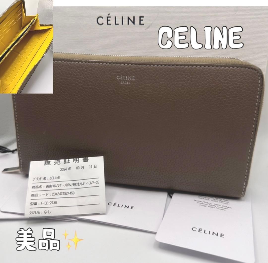 Excellent Condition CELINE Authenticated Long Wal… - image 1