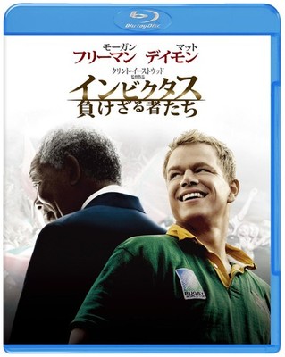 Invictus/The Undefeated Clint Eastwood (Director), Morgan Freeman [Blu-ray Disc]