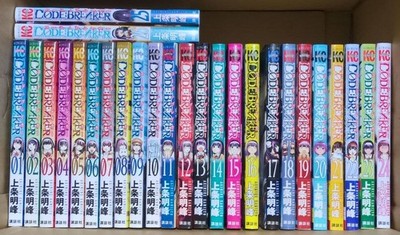 CODE: BREAKER Vol.1-26 Complete Full Set Japanese Language Manga