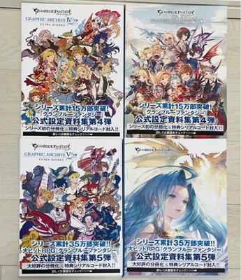 Granblue Fantasy GRAPHIC ARCHIVE & EXTRA WORKS 12 Set Art Book | eBay