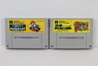 Lot 2 Super Mario World Kart SFC Nintendo Super Famicom SNES JPN Japan US Seller