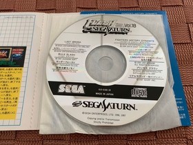 Last Bronx SEGA Saturn Demo Flash Card, Includes Trial & Video, Vol. 18