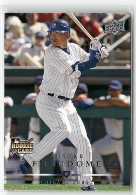 2008 Upper Deck Baseball Singles Pick Your Cards #403-#799 Complete Your Set