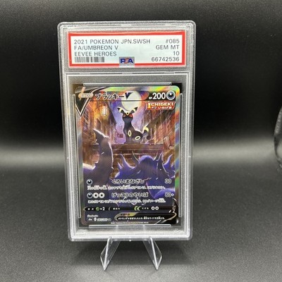 PSA10 ブラッキーV 085 UMBREON V EEVEE HEROES Umbreon V SR SA 085/069 S6a Eevee Heroes - Pokemon Card Japanese