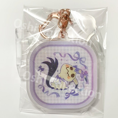 Mimikyu Pokemon Center Changing Acryl Schlüsselanhänger Sammlung Don t Attack Me