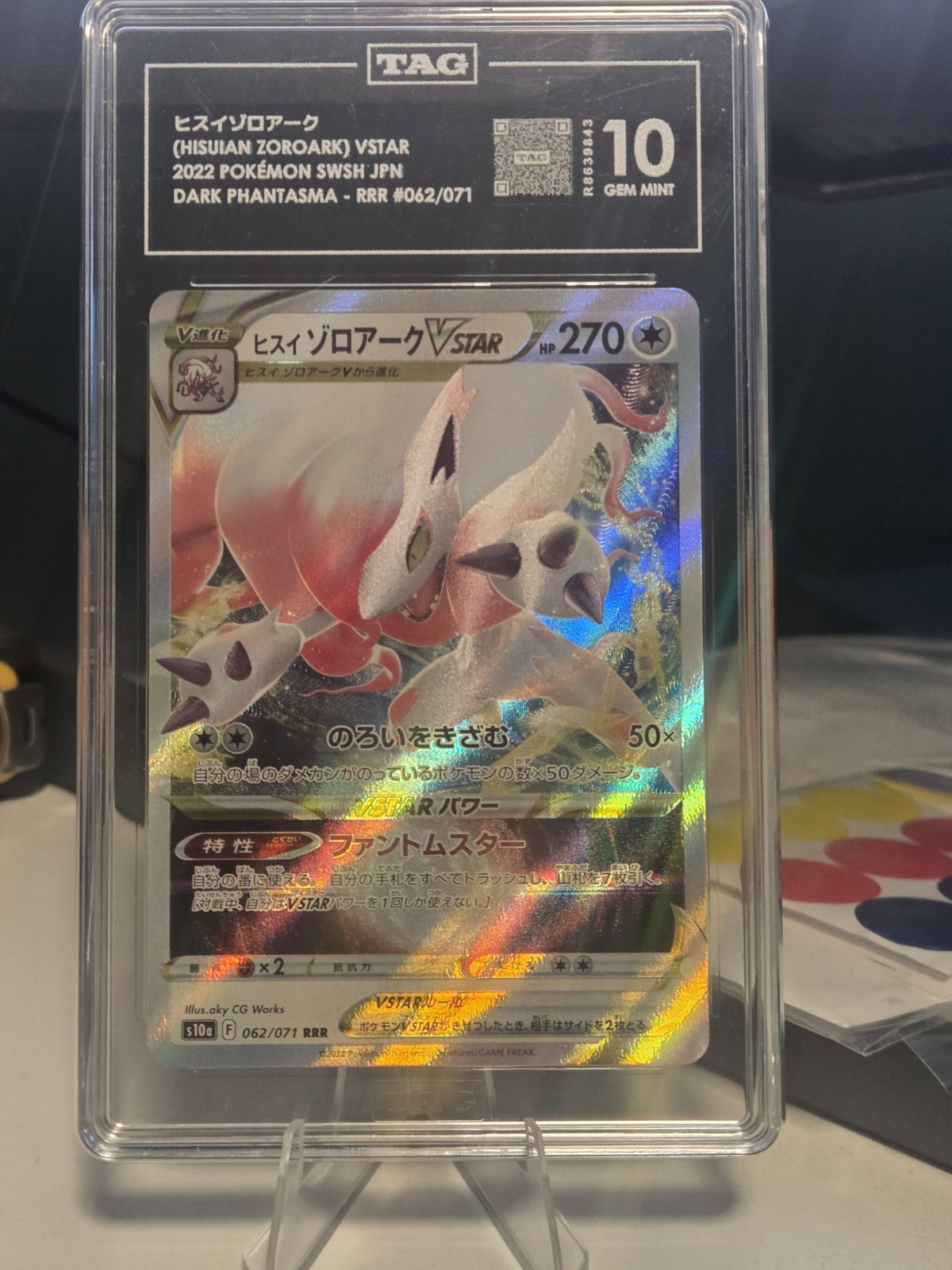 Hisuian Zoroark VSTAR  Dark Phantasma Triple Rare Japanese TAG 10 #062/071