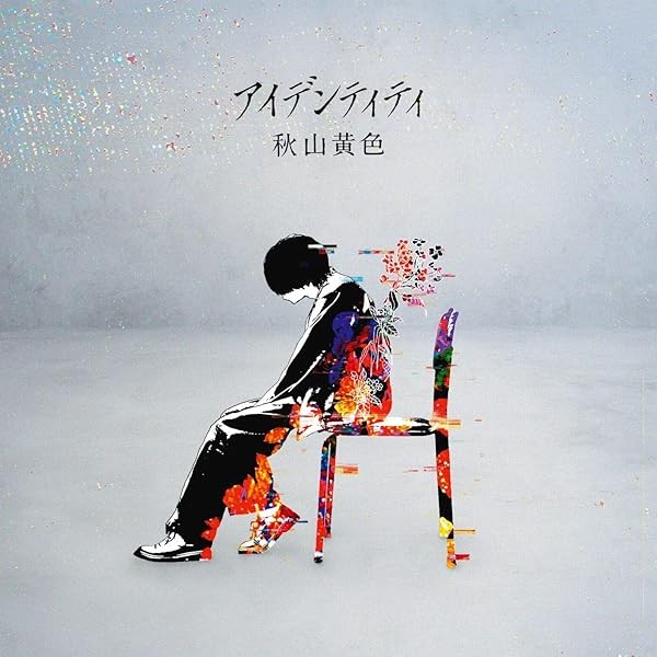 CD Identity (Standard Edition) Japan Kiro Akiyama Music The Promised Neverla FS