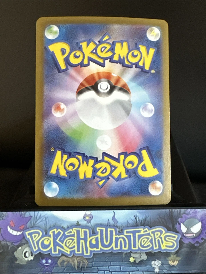 Pokemon Card Crustle AR 067/063 sv9a Heat Wave Arena Japanese NM - Image 2 of 2