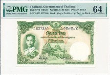 Government of Thailand Thailand 20 Baht ND(1953)  PMG  64