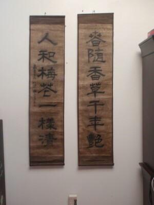 張學良 書法對聯 張學良 Rare~ Antique Chinese Calligraphy Painting 對聯2pc