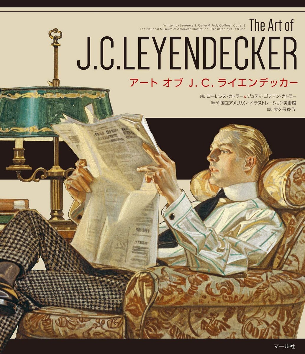 J.C. LEYENDECKER アートブック s-l400.jpg