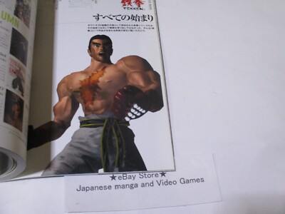 TEKKEN CHRONICLE ART BOOK JAPANESE PS 2003 | eBay