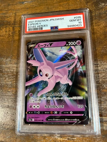 Pokemon 2021 Eevee Heroes ESPEON V Japanese #035 PSA 10 Gem Mint RARE