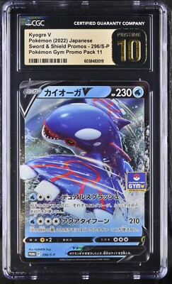 CGC 10 Pristine Kyogre V 296/S-P Sword & Shield Gym Promo Pack 11