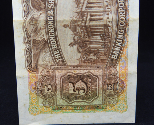 1959 $5 Hong Kong Banknote HSBC Hongkong Shanghai N/H 129,514 AU Gr. Large Note - Foto 20 di 21