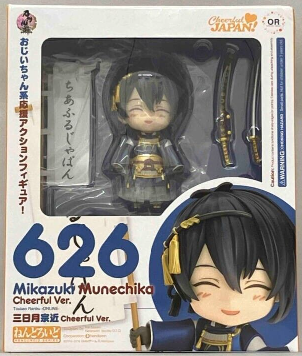 Mikazuki Munechika Touken Ranbu Nendoroid 626 Cheerful Ver. Action
