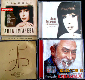 Alla Pugacheva | eBay