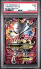 2015 POKEMON XY BREAKTHROUGH #160 FULL ART/M MEWTWO EX PSA 1