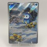 Piplup 098/094 Paldean Fates (English)