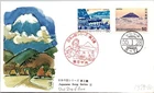 Japan FDC 55.1.25 SC #1379-80 Japanese Song Series 3 - Hisano Cachet - J24688