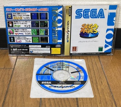 Sega Saturn * Sega Age Memorial Selection Vol 1 * Japan sehr guter Zustand