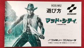 KONAMI Famicom Soft Mad City Used