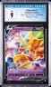 2021 POKEMON BLACK STAR PROMOS ALAKAZAM V BOX #SWSH083 ALAKAZAM V CGC 9