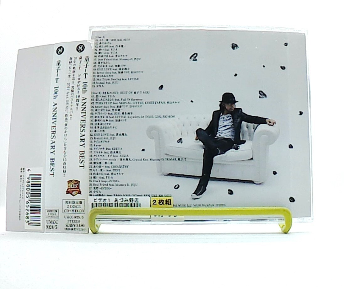 10th ANNIVERSARY BEST [2CDs][OBI] 童子-T (DOHZI-T) /feat