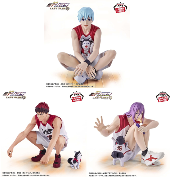 新品 KUROKO 黒衣 / TIME IS COLOR Kuroko no Fashion (PT 1) - Which GoM looks the best in Black