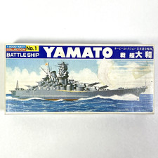 Sealed BANDAI Yamato 1:2000 WWII IJN JAPANESE BATTLESHIP Navy Collection 1