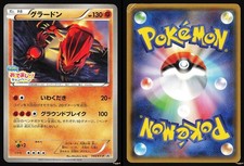 Groudon #144/XY-P Prices | Pokemon Japanese Promo | Pokemon Cards