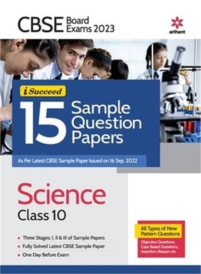 CBSE BOARD Exam 2023 - I-Succeed 15 Sample Question Papers Science Class 10 (Pap