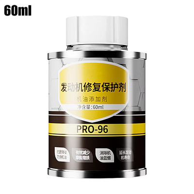 60Ml Engine Protection Oil Engine Repair Additive anti Wear Protective Engine Oi