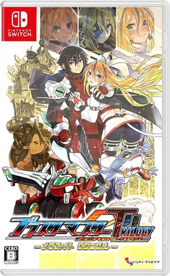 #ad #ad New Blaster Master Zero Trilogy Metafight Chronicle Nintendo Switch Game $52.11