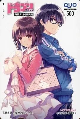 Kato Megumi Aki Tomoya Quo Card 500 How To Raise A Boring Misaki Kurehito