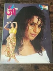 FILM MAGAZINE ZEE STAR 15 SEP 1997 MADHURI, SANJAY DUTT, TABU-NAGARJUN, AMITABH