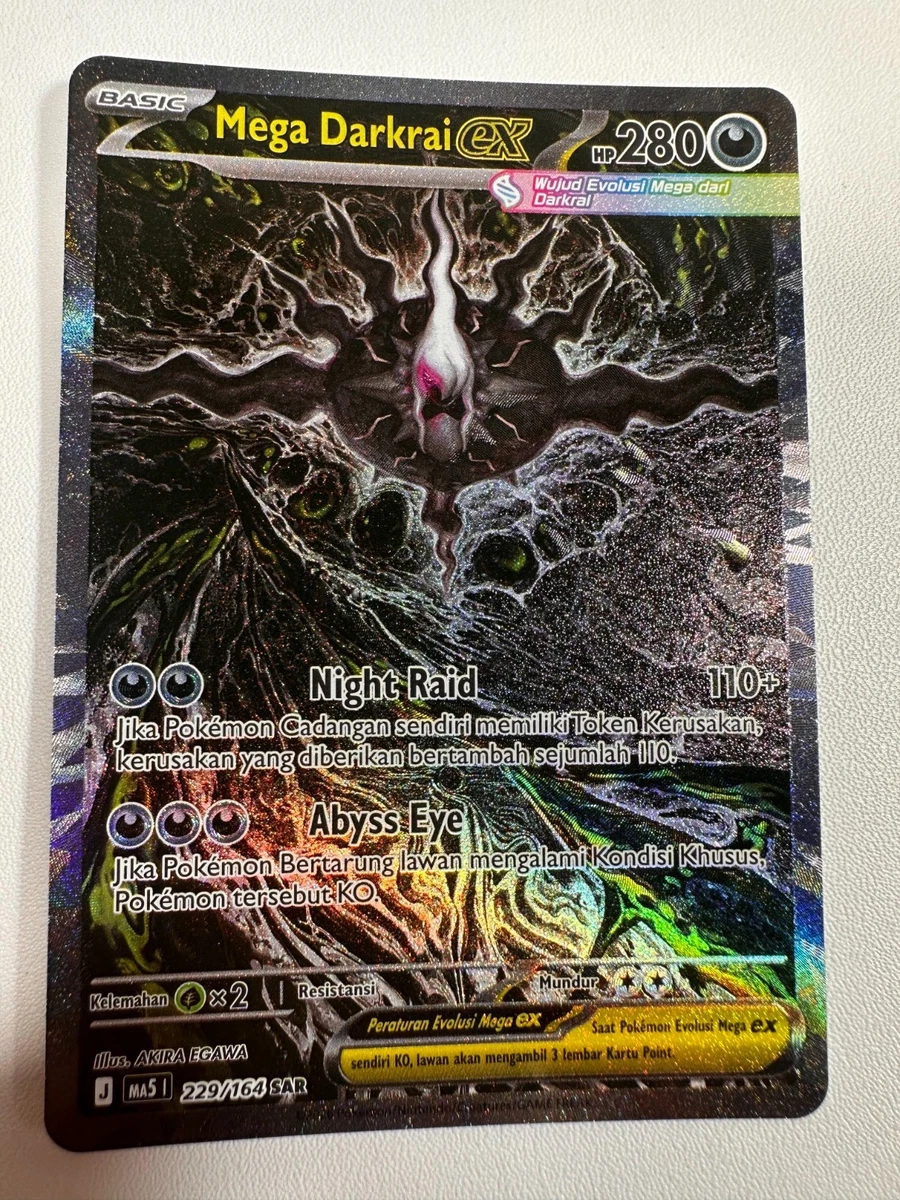 Darkrai Pokémon TCG 全艺术个人集换卡游戏| eBay