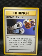 Energy Charge Neo Genesis Japanese Pokemon Trainer Card Vintage Old Back MP②