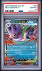 2026 POKEMON ASC EN-ASCENDED HEROES #125 MEGA GENGAR EX PSA 10