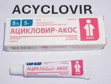 Cold Sore Fever Blister Treatment Cream 5%, 5 gr / 0.17 oz, Exp. 08/2026, SEALED