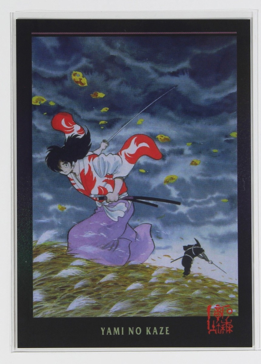 Dark Wind No.098 - Shotaro Ishinomori Japanese manga artist
