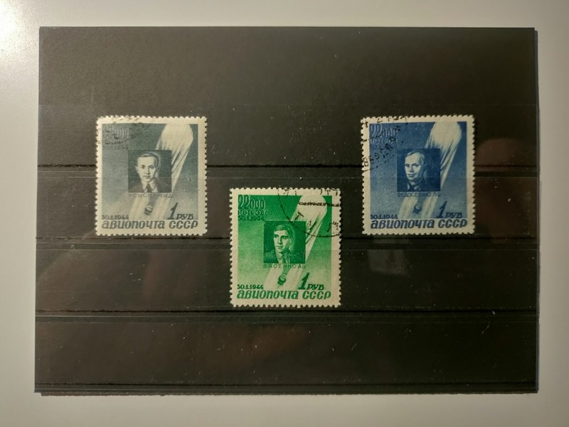 1944 Soviet Union Stamps(10 Anniv,Stratosphere Disaster),CTO,PH,NG