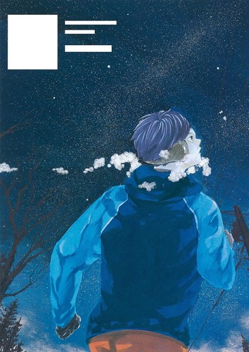 Haikyu Haikyuu Complete Illustration Book End and Beginning Anime Art Book Japan - Picture 5 of 8