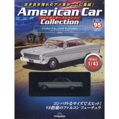 American Car Collection #95 Ford Falcon Futura 1964 car 1/43