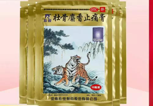 50 patches Musk Strengthens Bone Pain Relief Plaster Traditional Tiger Plaster - Picture 2 of 4