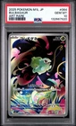 Bulbasaur 064/063 M1l: Mega Brave Holo (Japanese) Graded US SELLER PSA 10